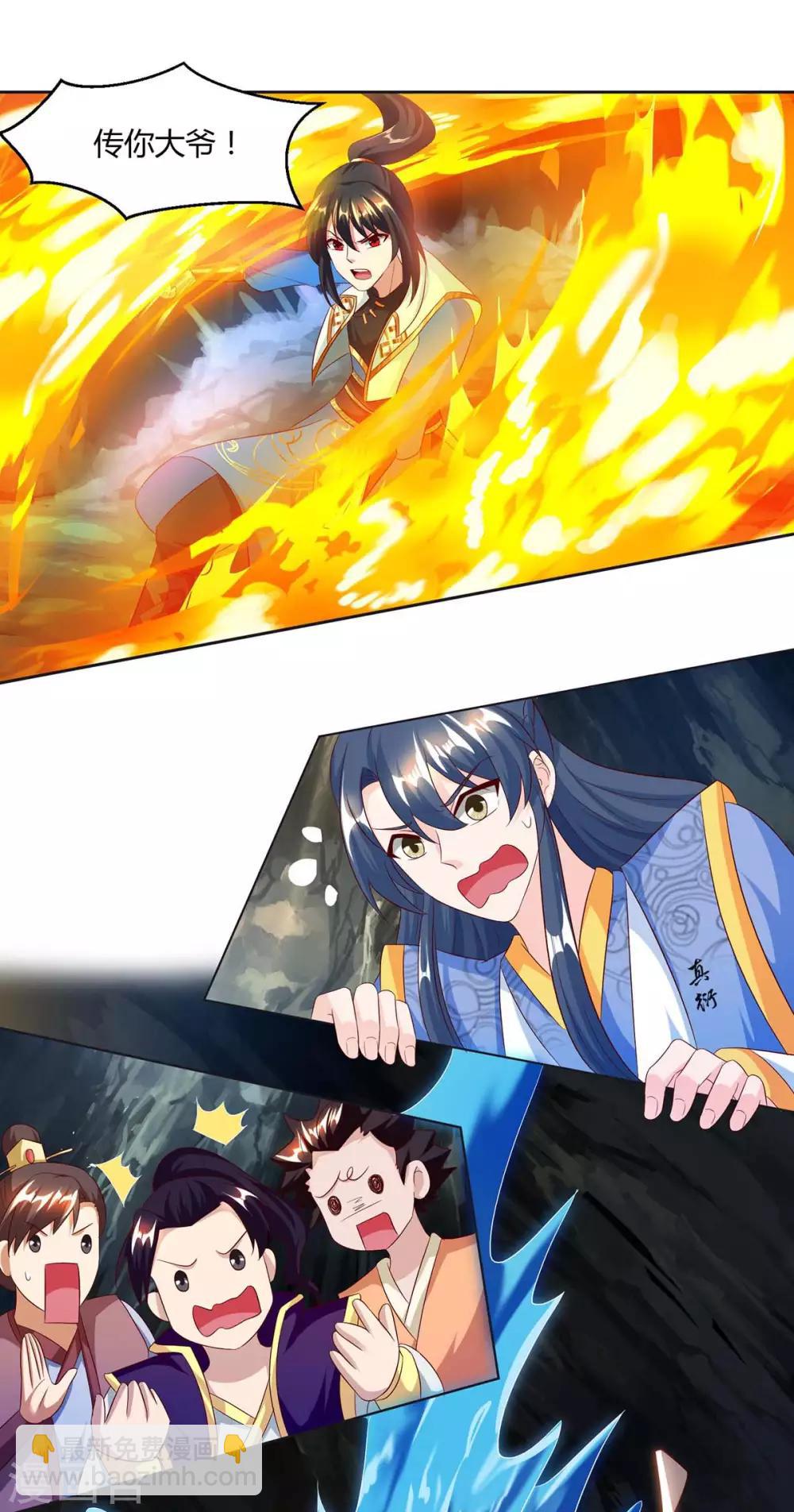 第145话 那是什么？-第146话