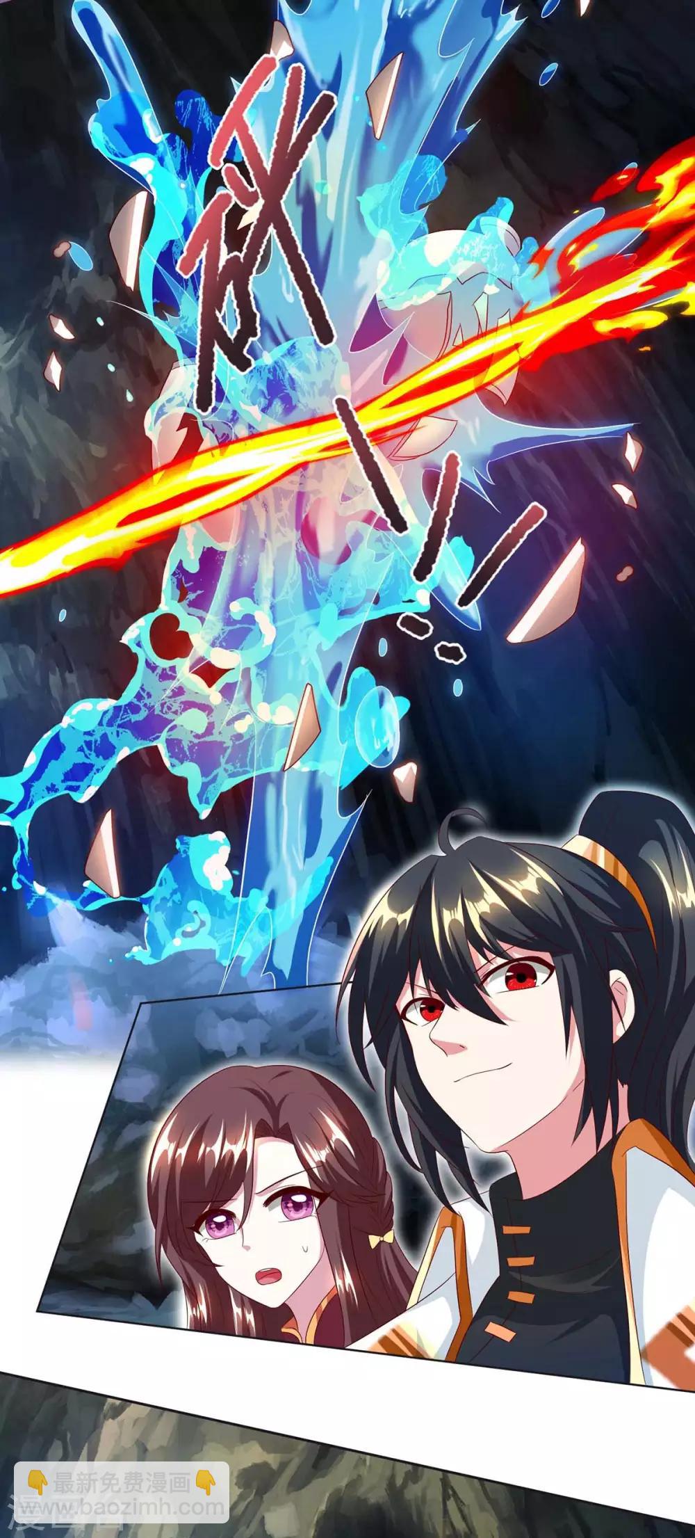 第145话 那是什么？-第146话