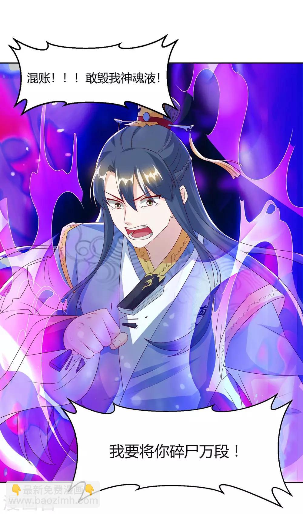 第145话 那是什么？-第146话