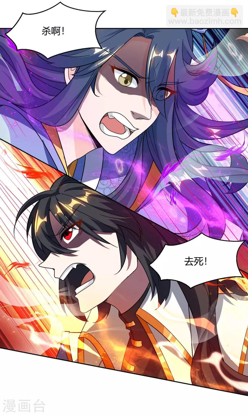 第147话 便宜不好占-第148话
