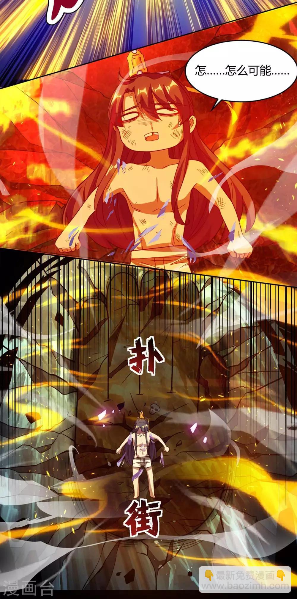 第147话 便宜不好占-第148话