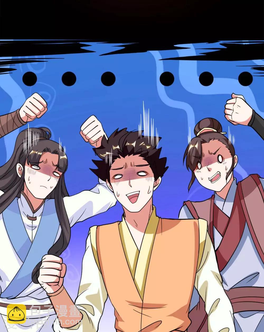 第147话 便宜不好占-第148话