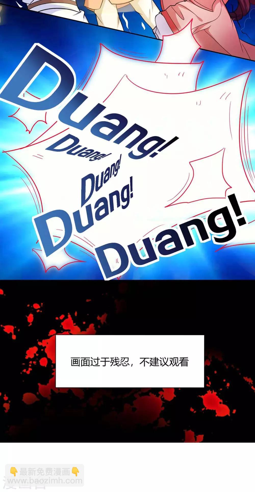 第147话 便宜不好占-第148话