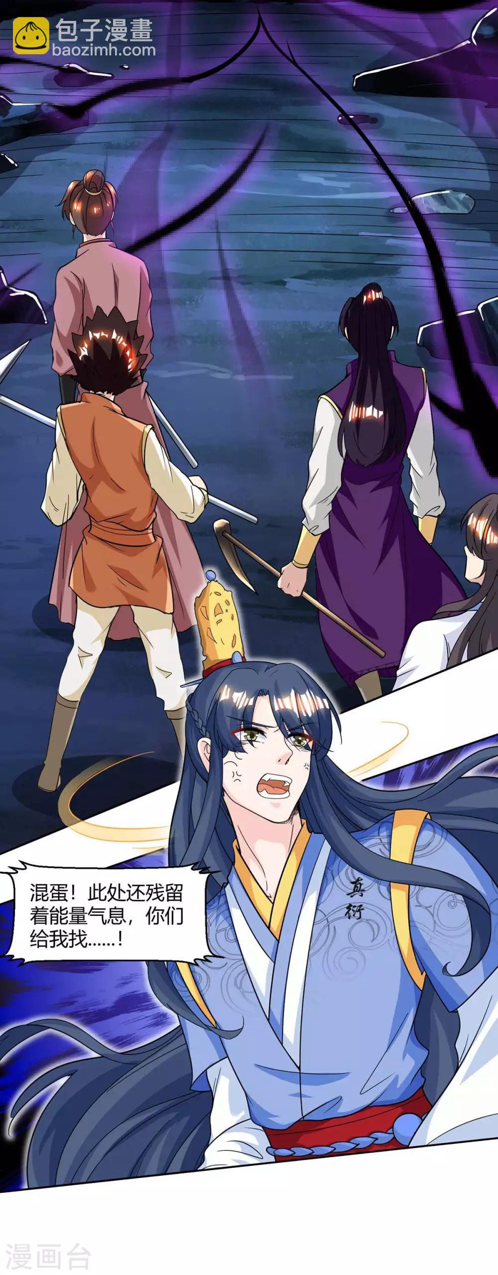 第147话 便宜不好占-第148话