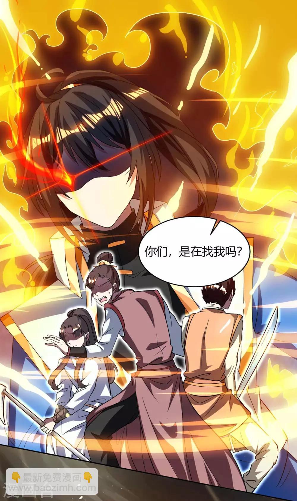 第147话 便宜不好占-第148话