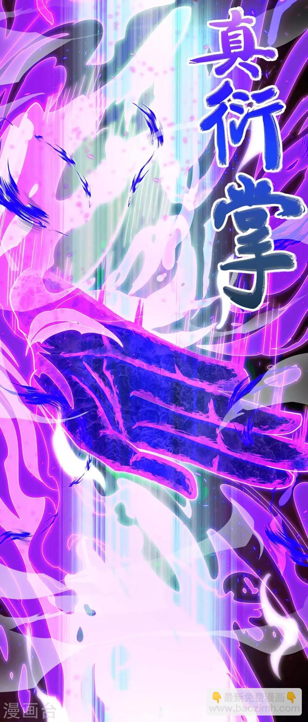 第147话 便宜不好占-第148话