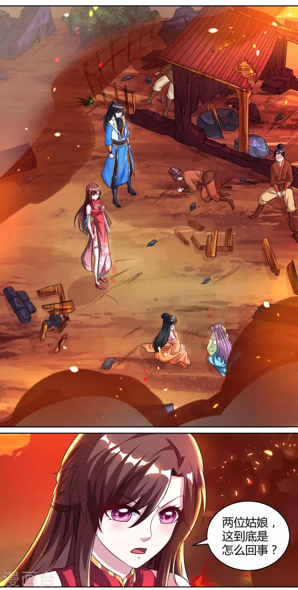 第149话 智斗-第150话