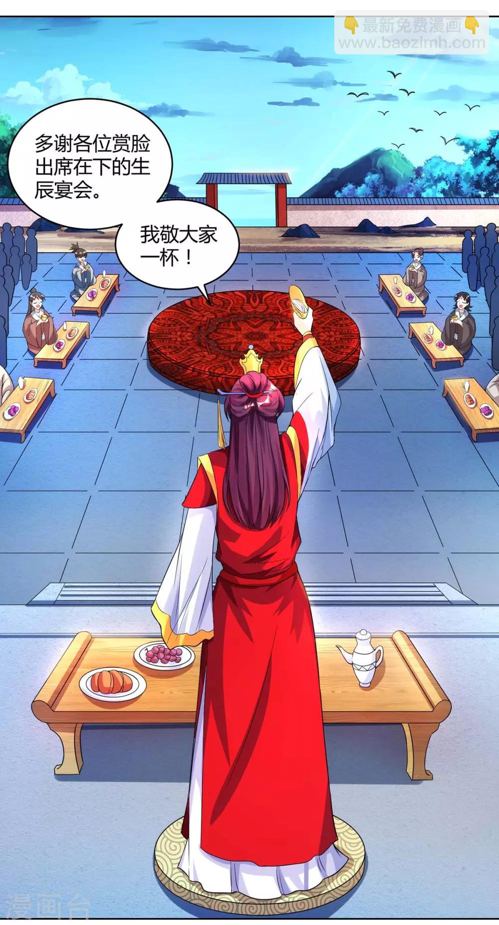 第149话 智斗-第150话