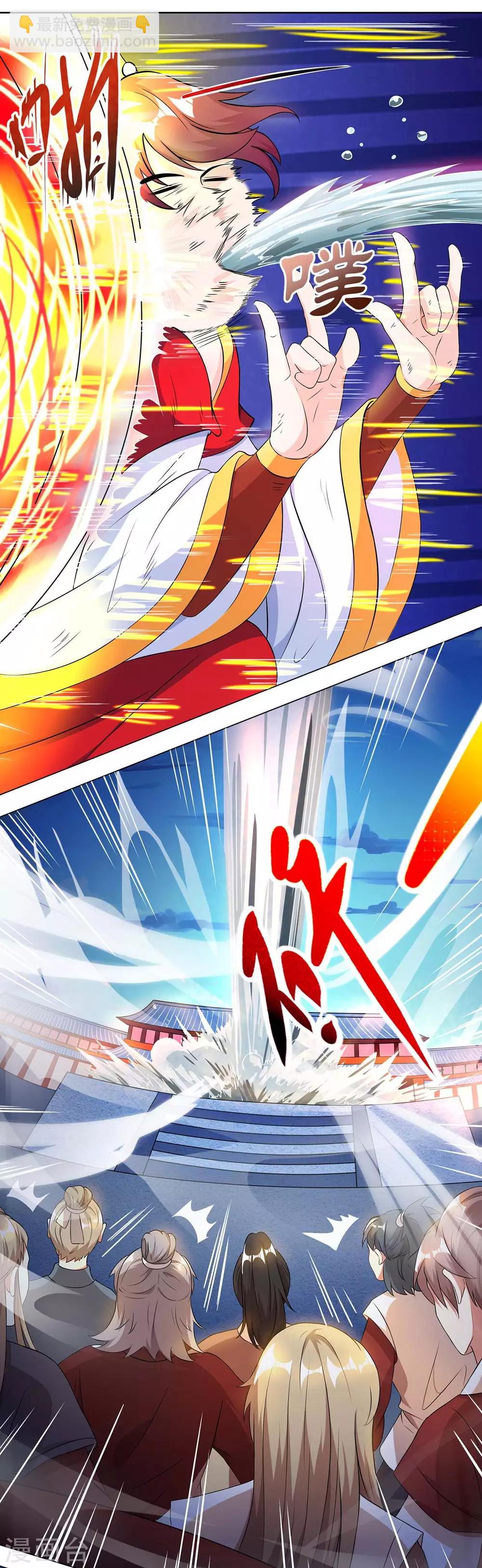 第149话 智斗-第150话