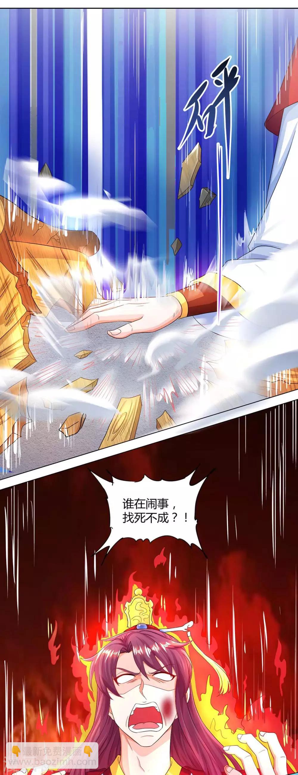第149话 智斗-第150话