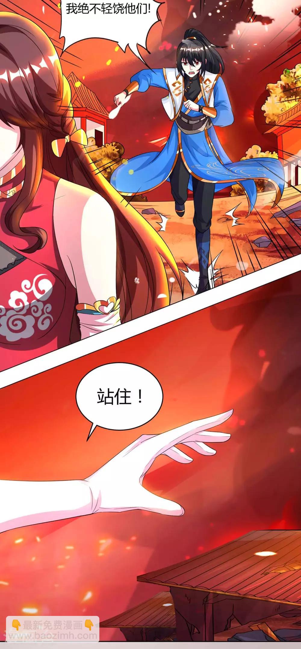 第149话 智斗-第150话
