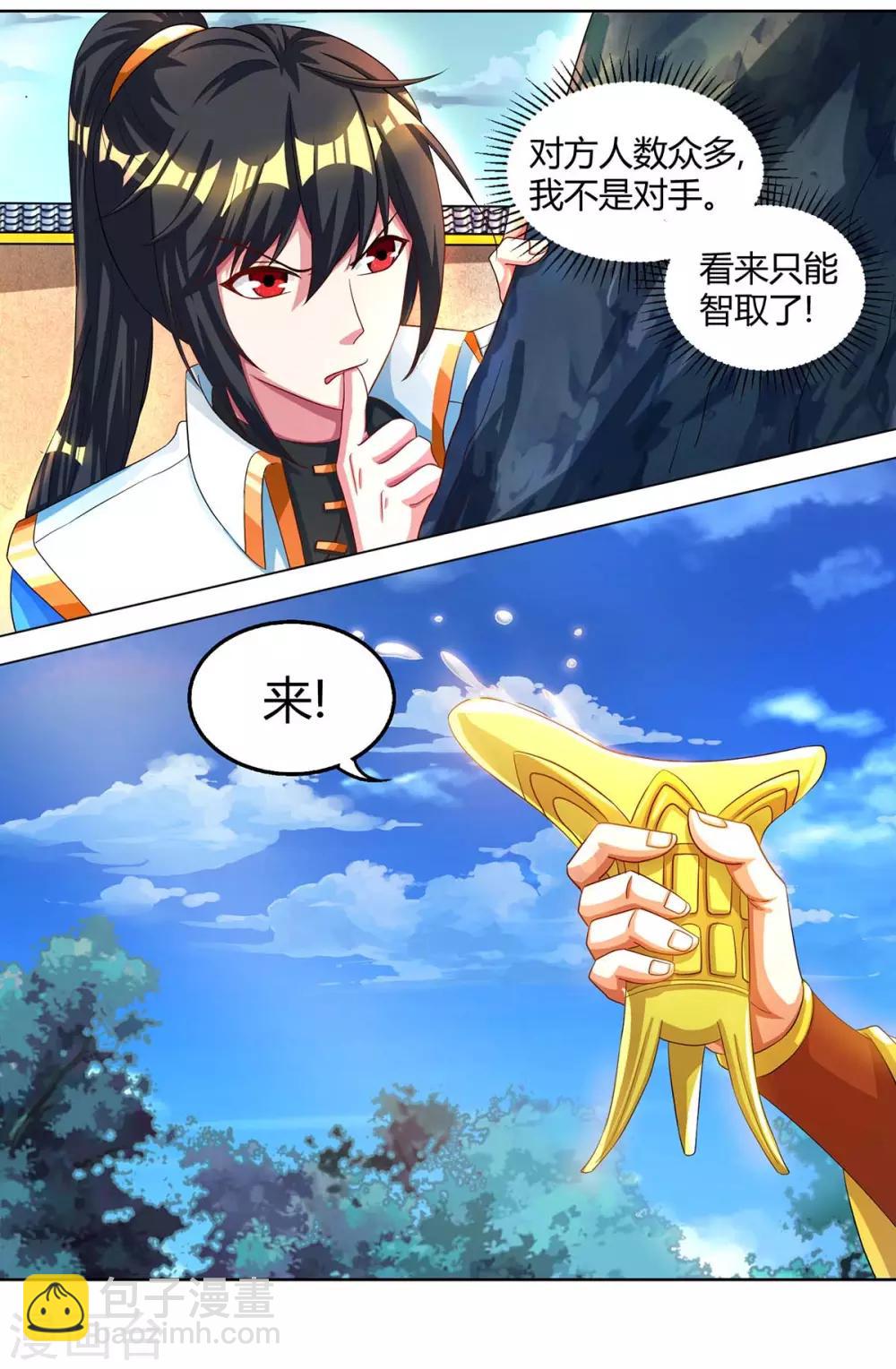 第149话 智斗-第150话