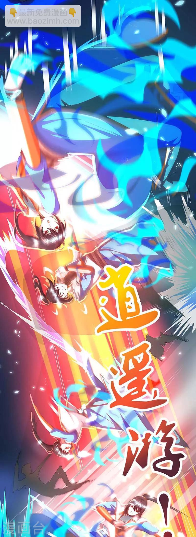 第153话 谁不服-第154话
