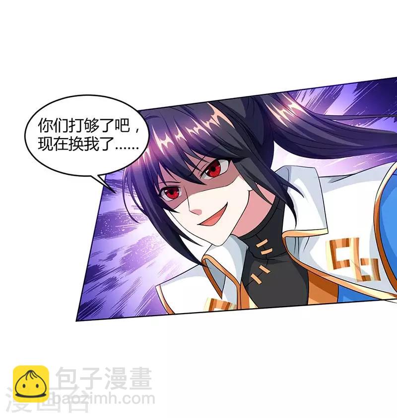 第153话 谁不服-第154话