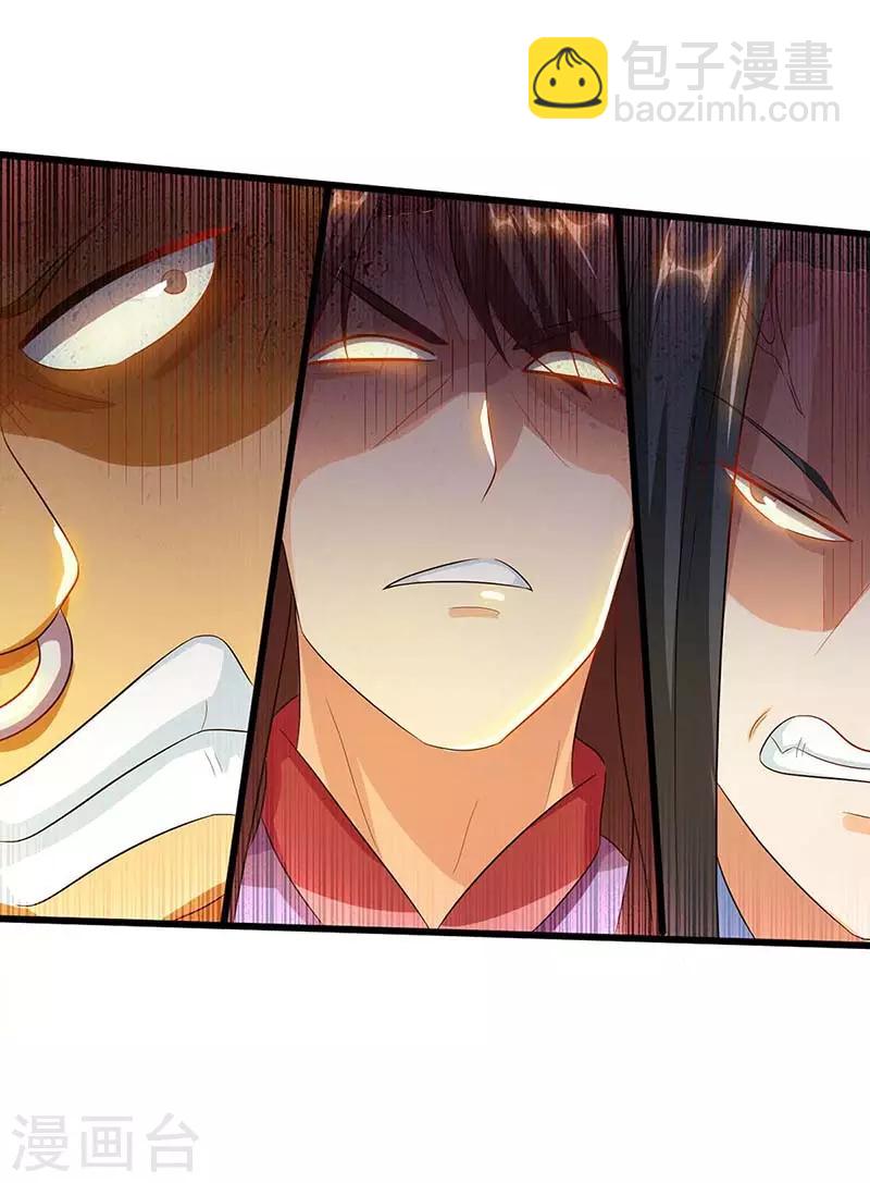 第153话 谁不服-第154话