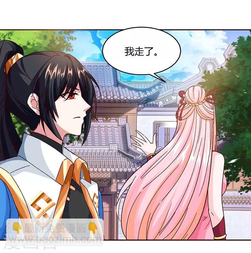 第155话 让你三招-第156话