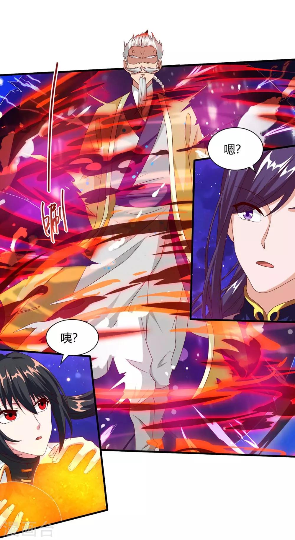 第157话 我选第三个-第158话