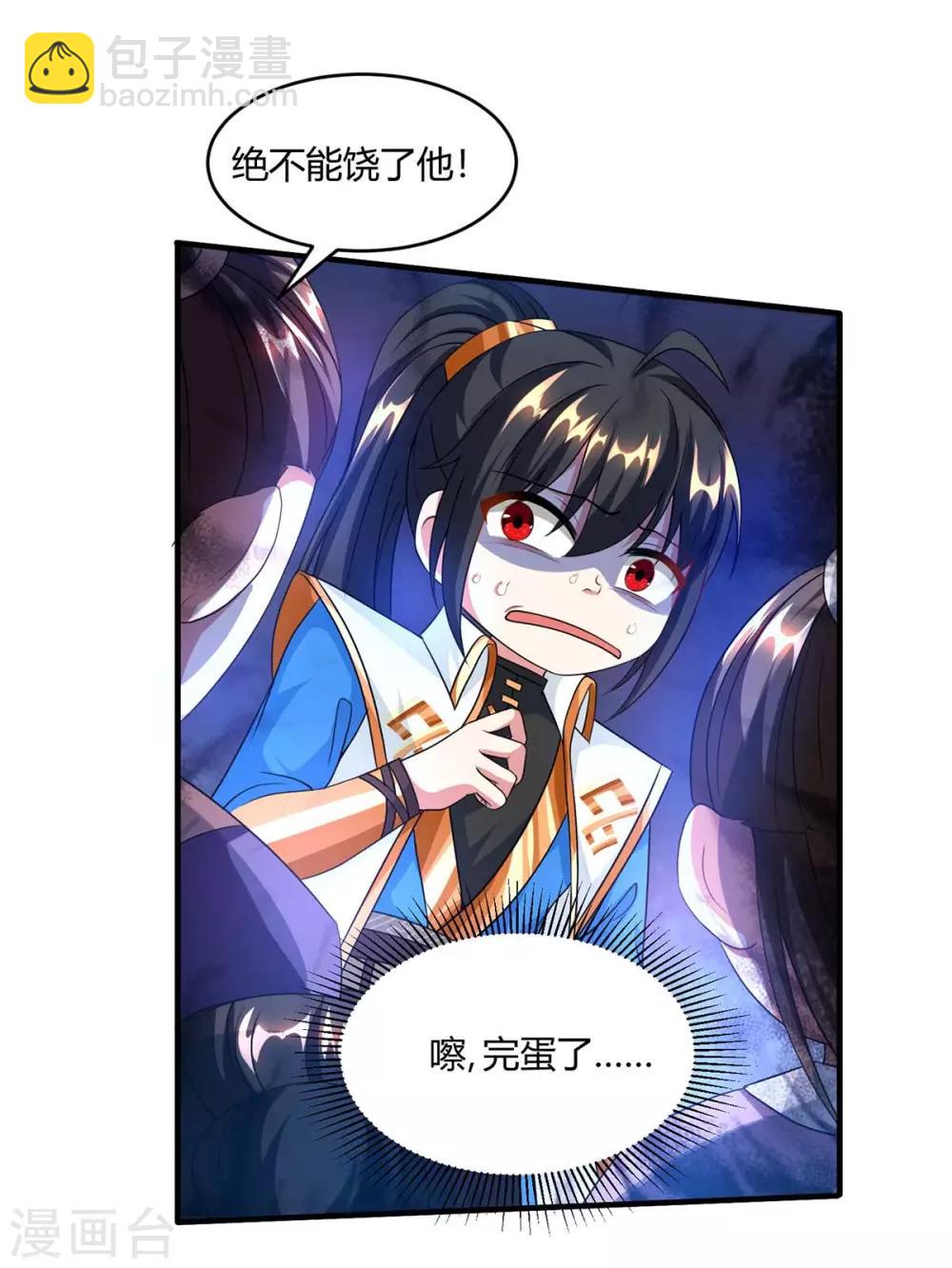 第157话 我选第三个-第158话