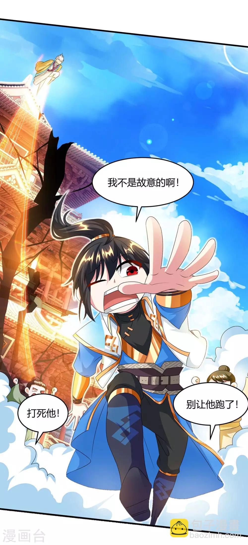 第157话 我选第三个-第158话