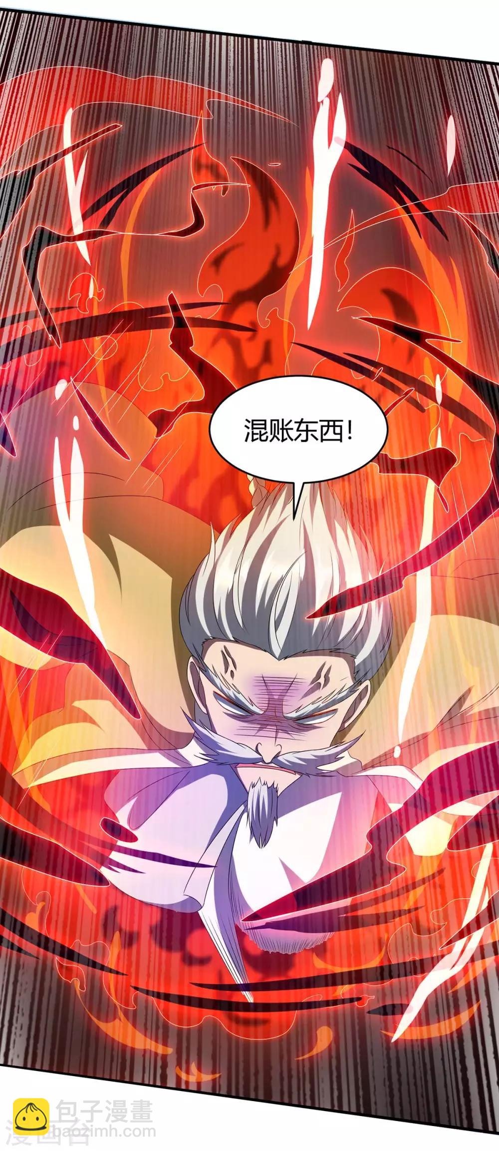 第157话 我选第三个-第158话