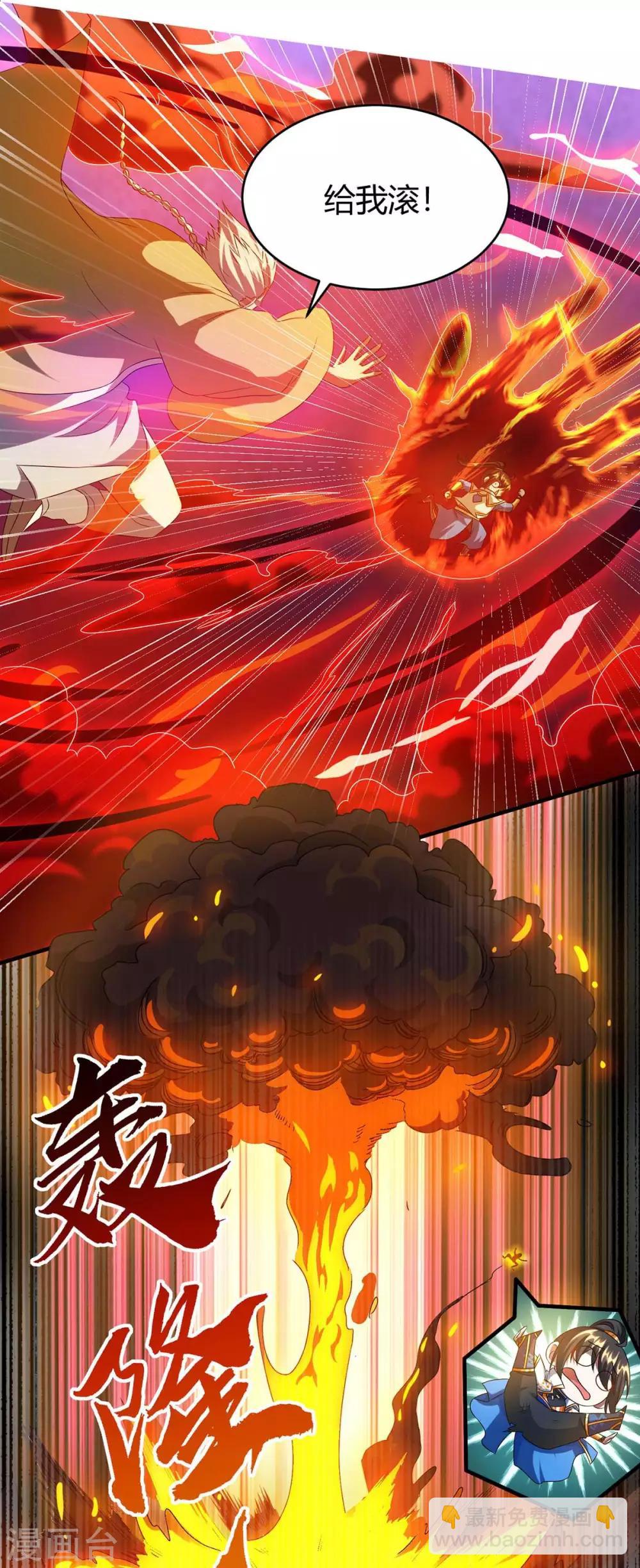 第157话 我选第三个-第158话