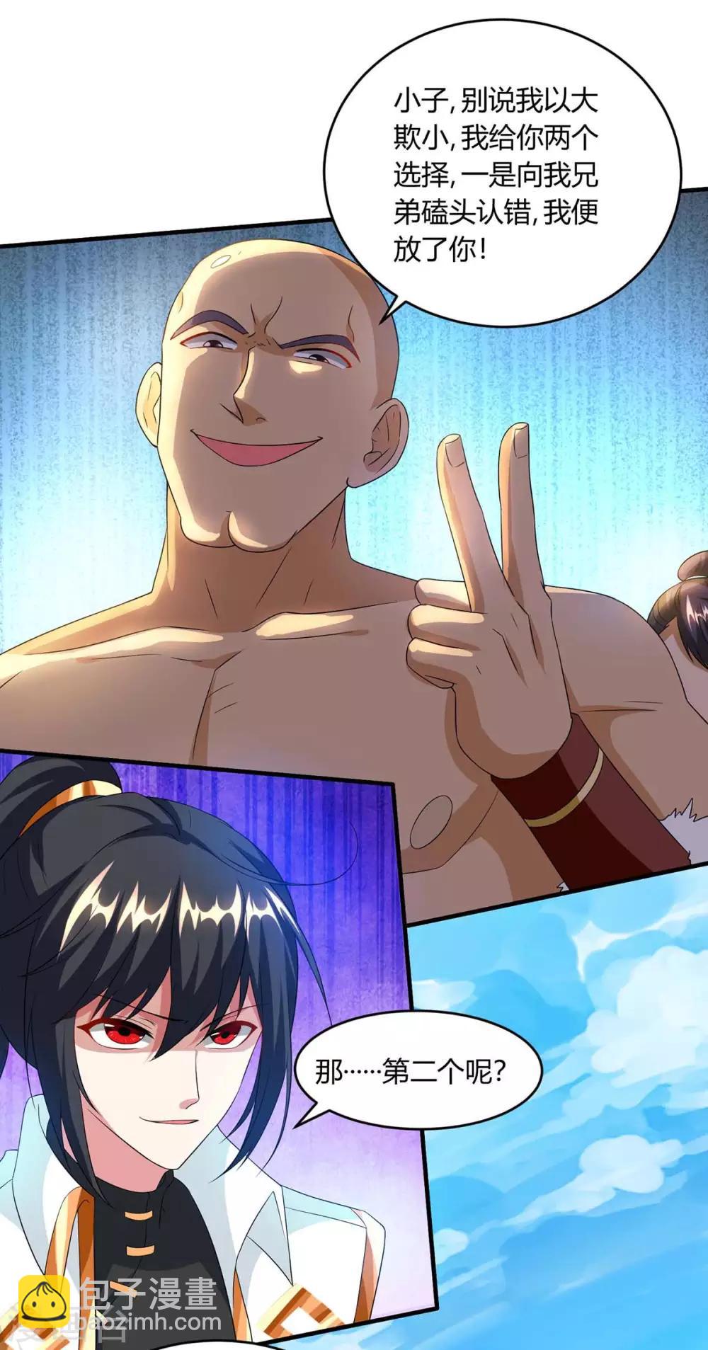 第157话 我选第三个-第158话