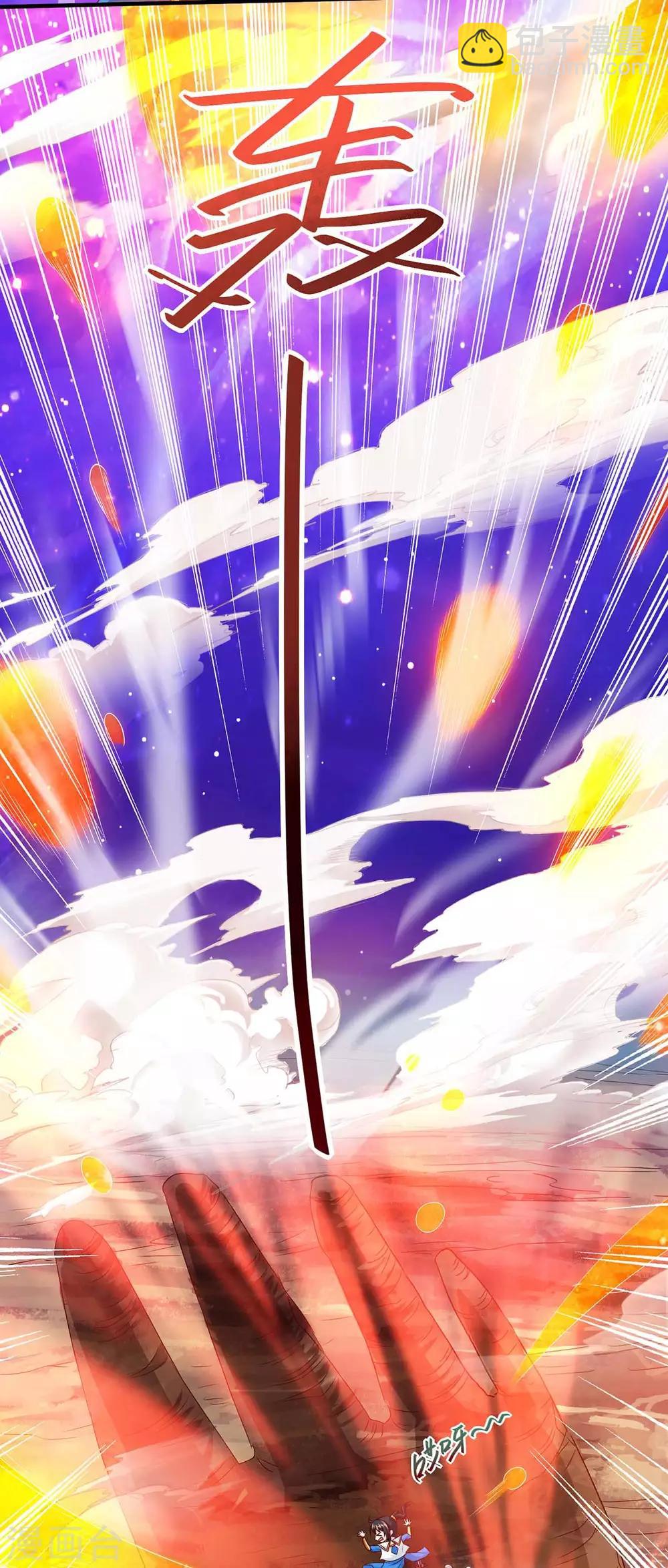 第157话 我选第三个-第158话