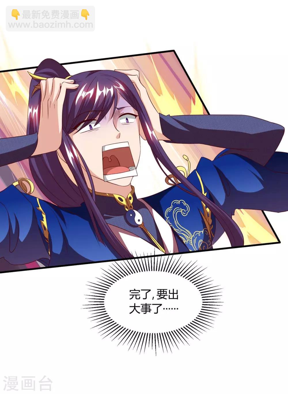 第157话 我选第三个-第158话