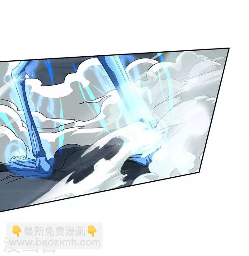 第163话 古帝阴墓-第164话