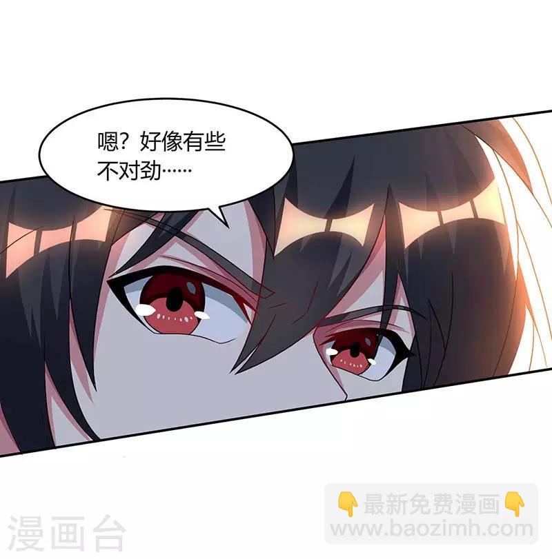 第163话 古帝阴墓-第164话