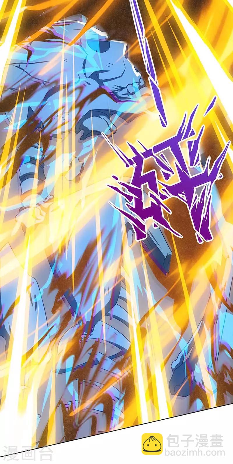 第163话 古帝阴墓-第164话
