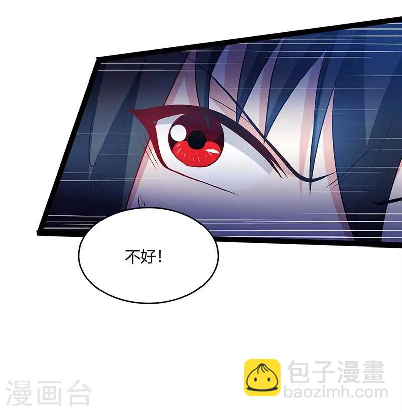 第165话 阴魂不散-第166话