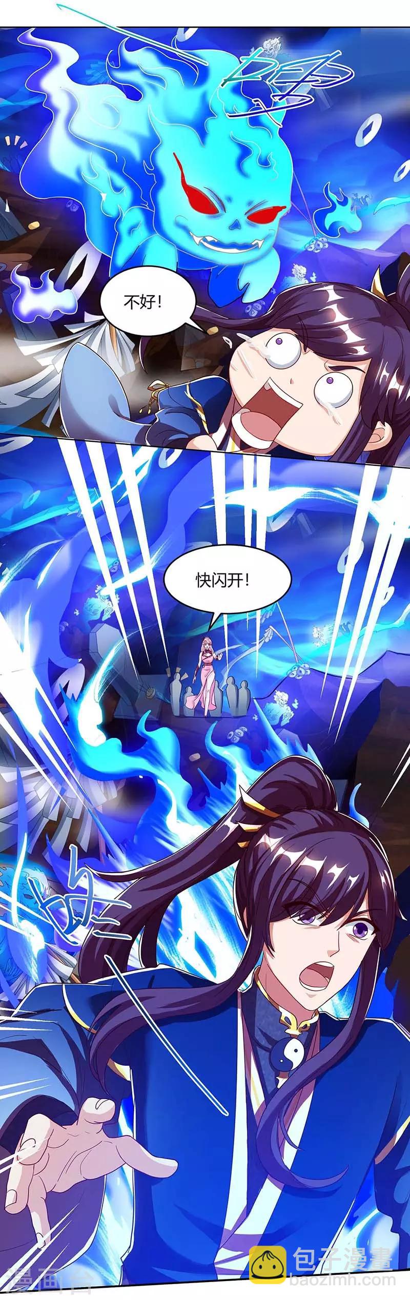 第165话 阴魂不散-第166话
