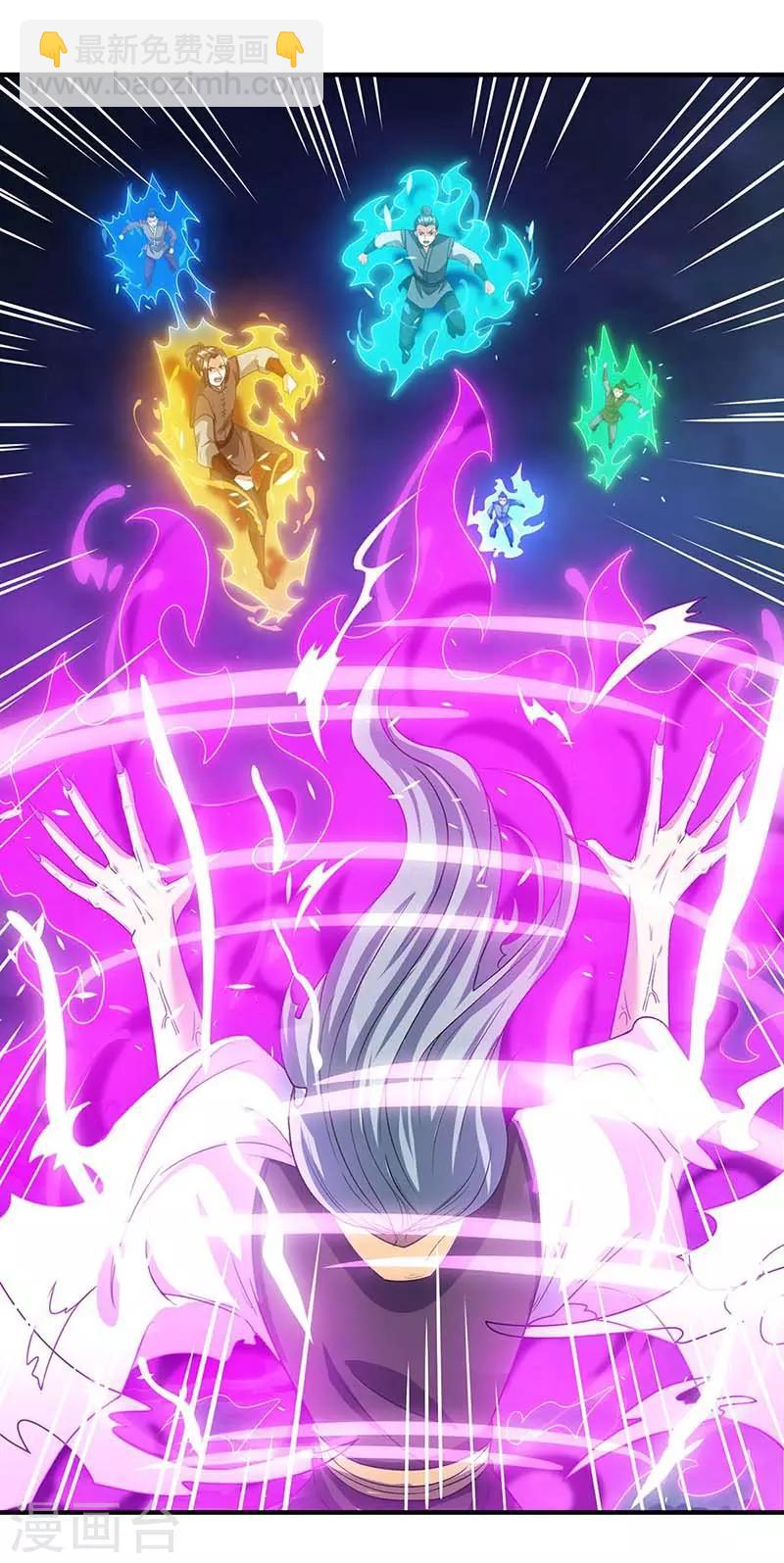 第167话 古帝化身-第168话