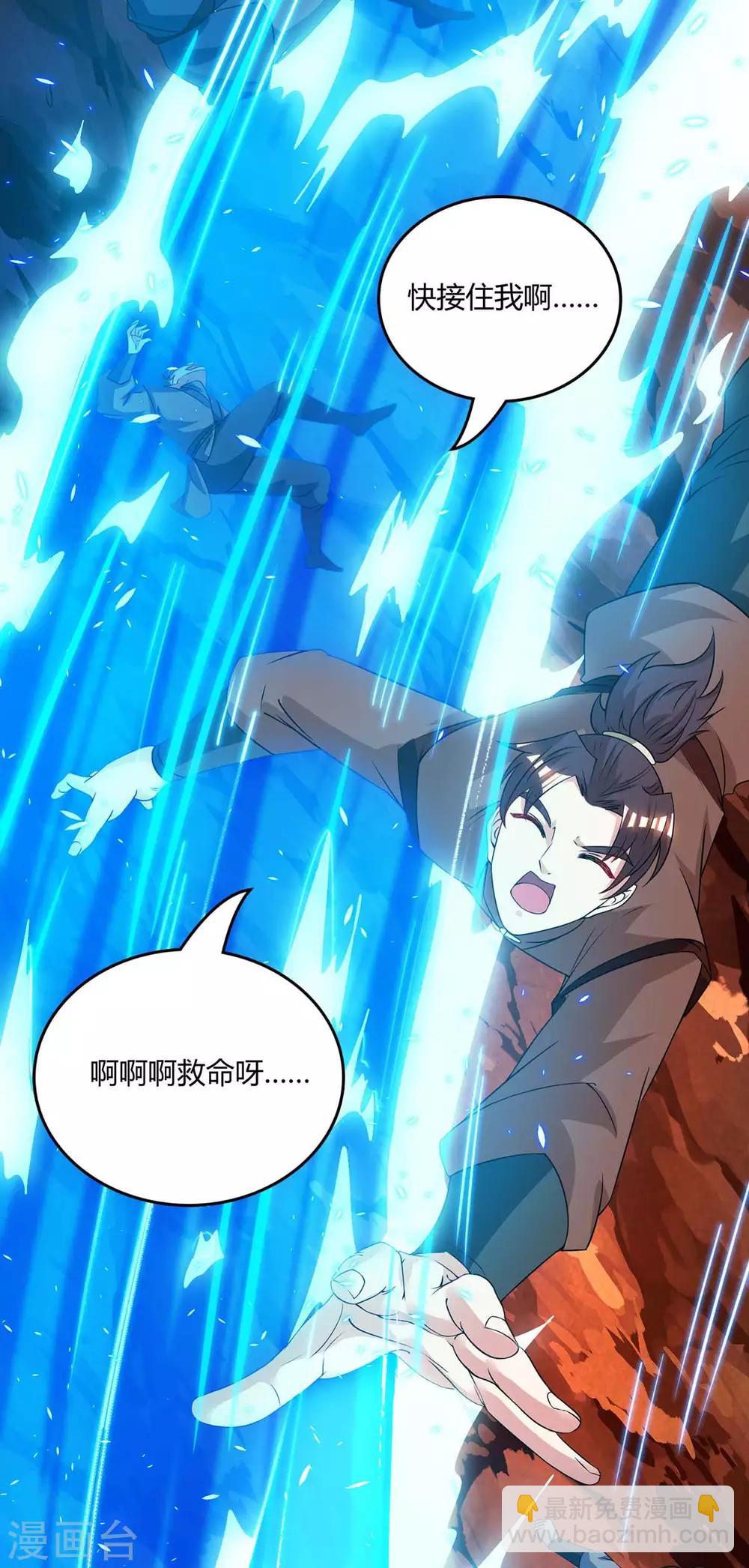 第169话 血祭-第170话