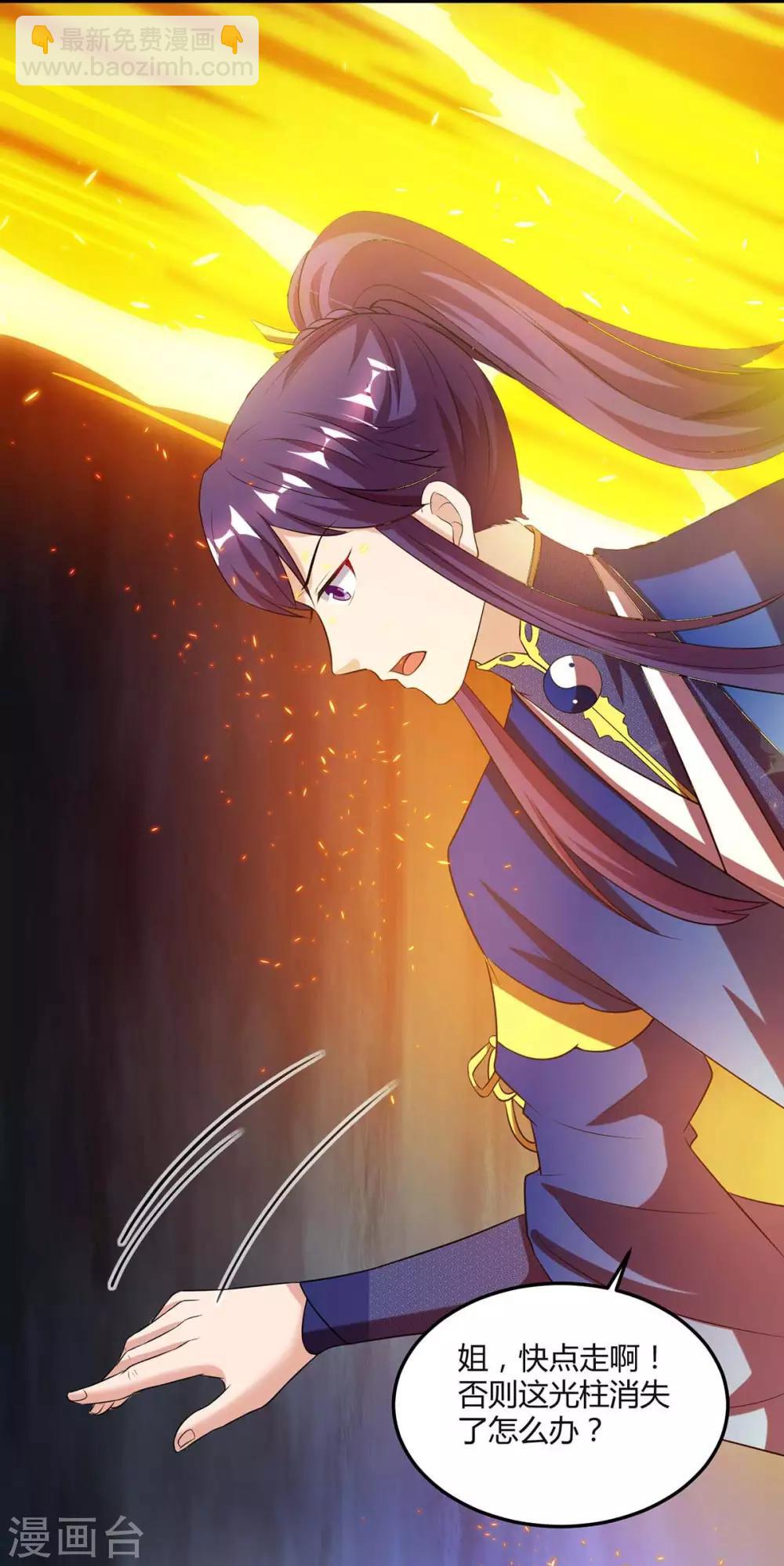 第169话 血祭-第170话
