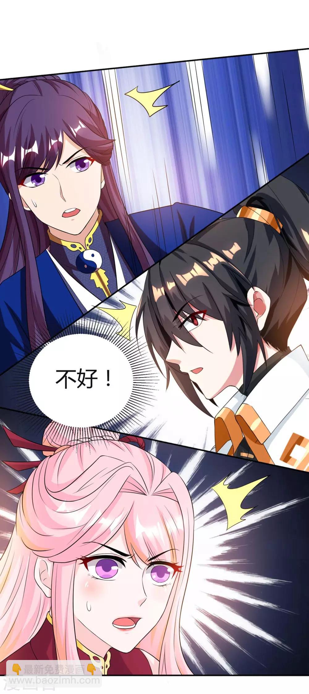 第169话 血祭-第170话