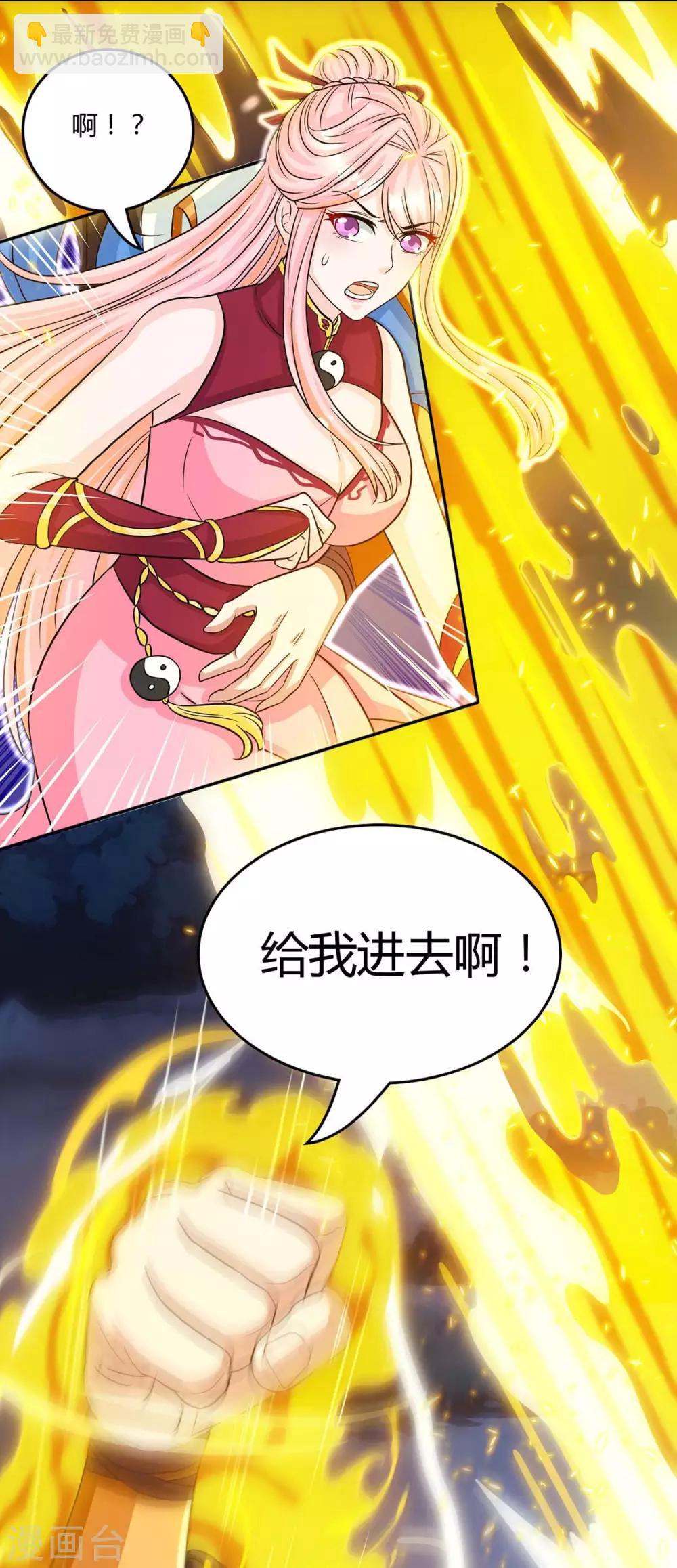 第169话 血祭-第170话