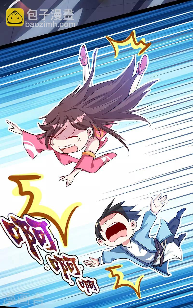 第18话 灭世天雷-第18话
