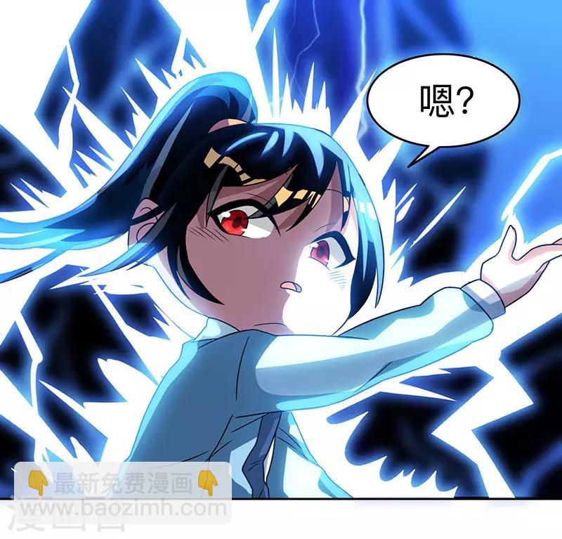 第18话 灭世天雷-第18话
