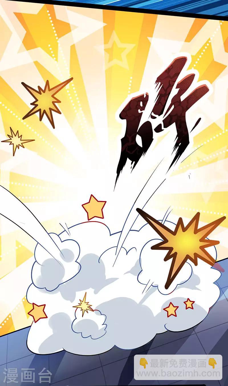 第18话 灭世天雷-第18话