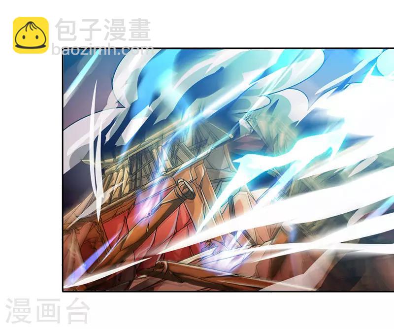 第18话 灭世天雷-第18话