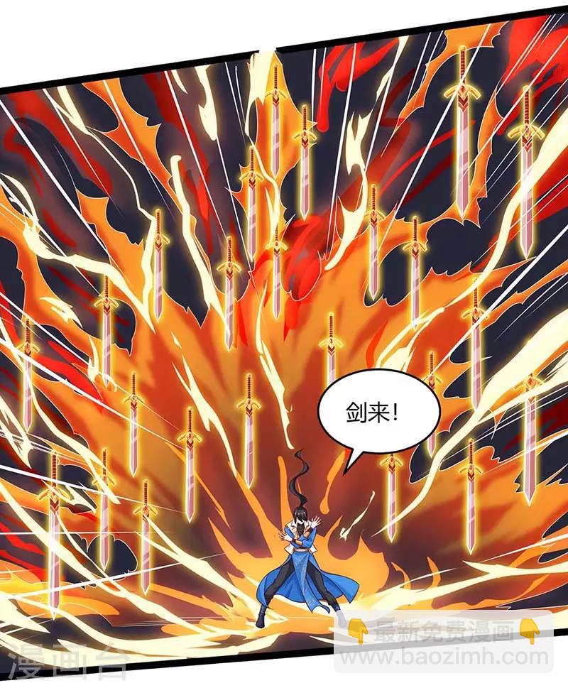 第173话 看看你身后-第174话