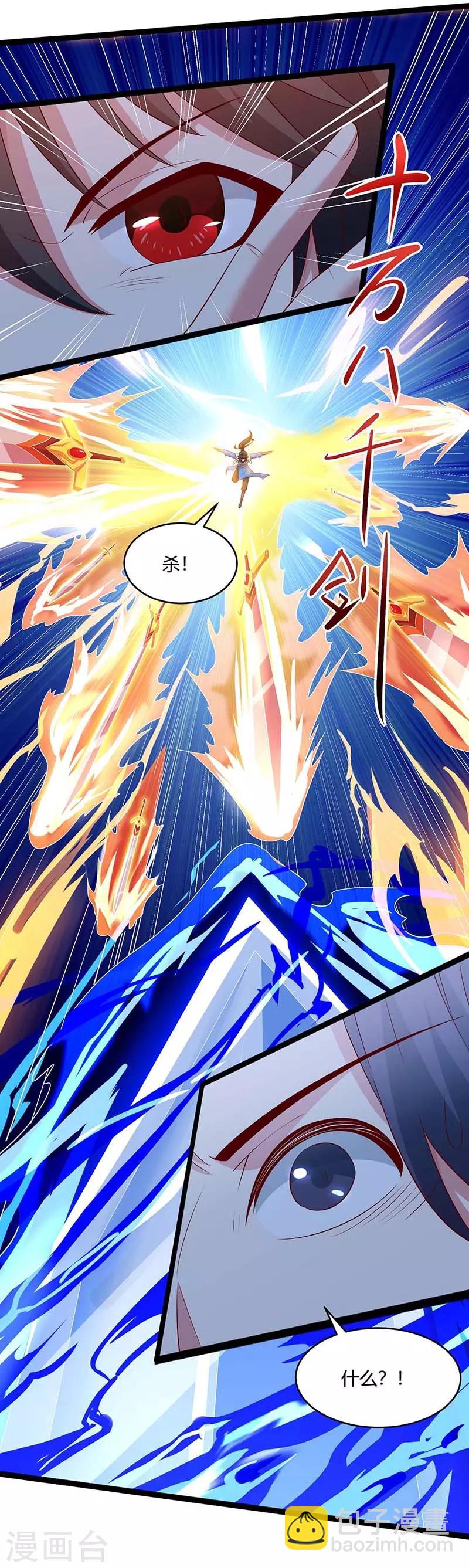 第173话 看看你身后-第174话