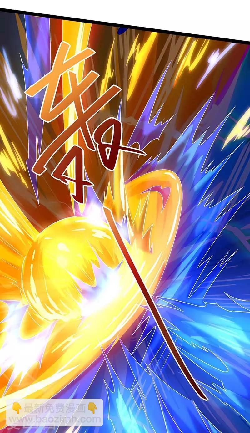 第173话 看看你身后-第174话