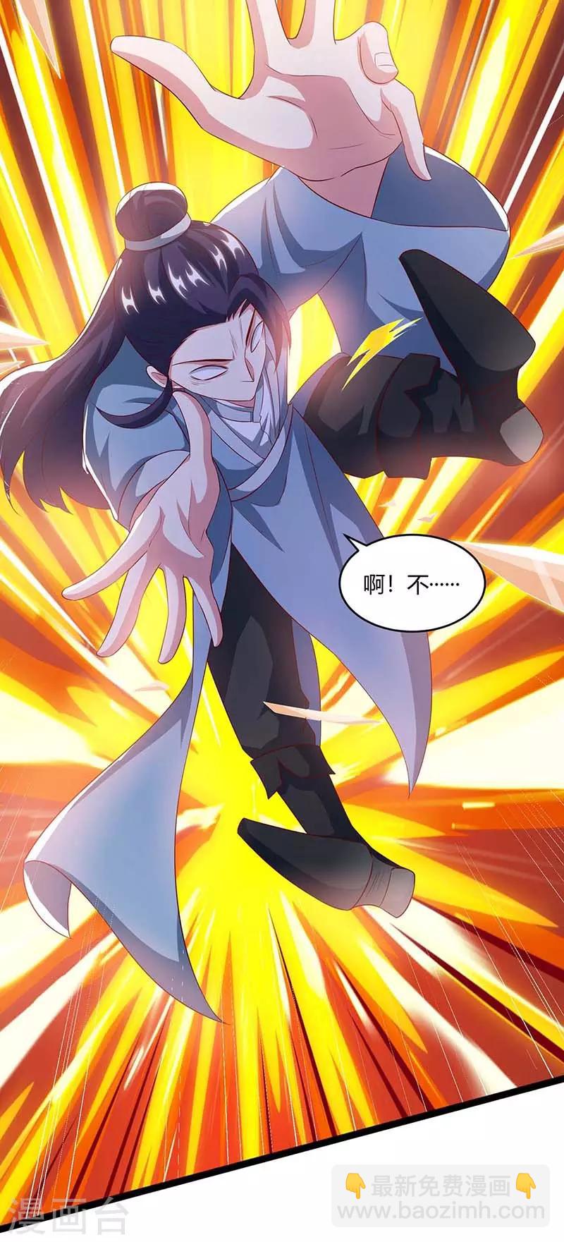 第173话 看看你身后-第174话