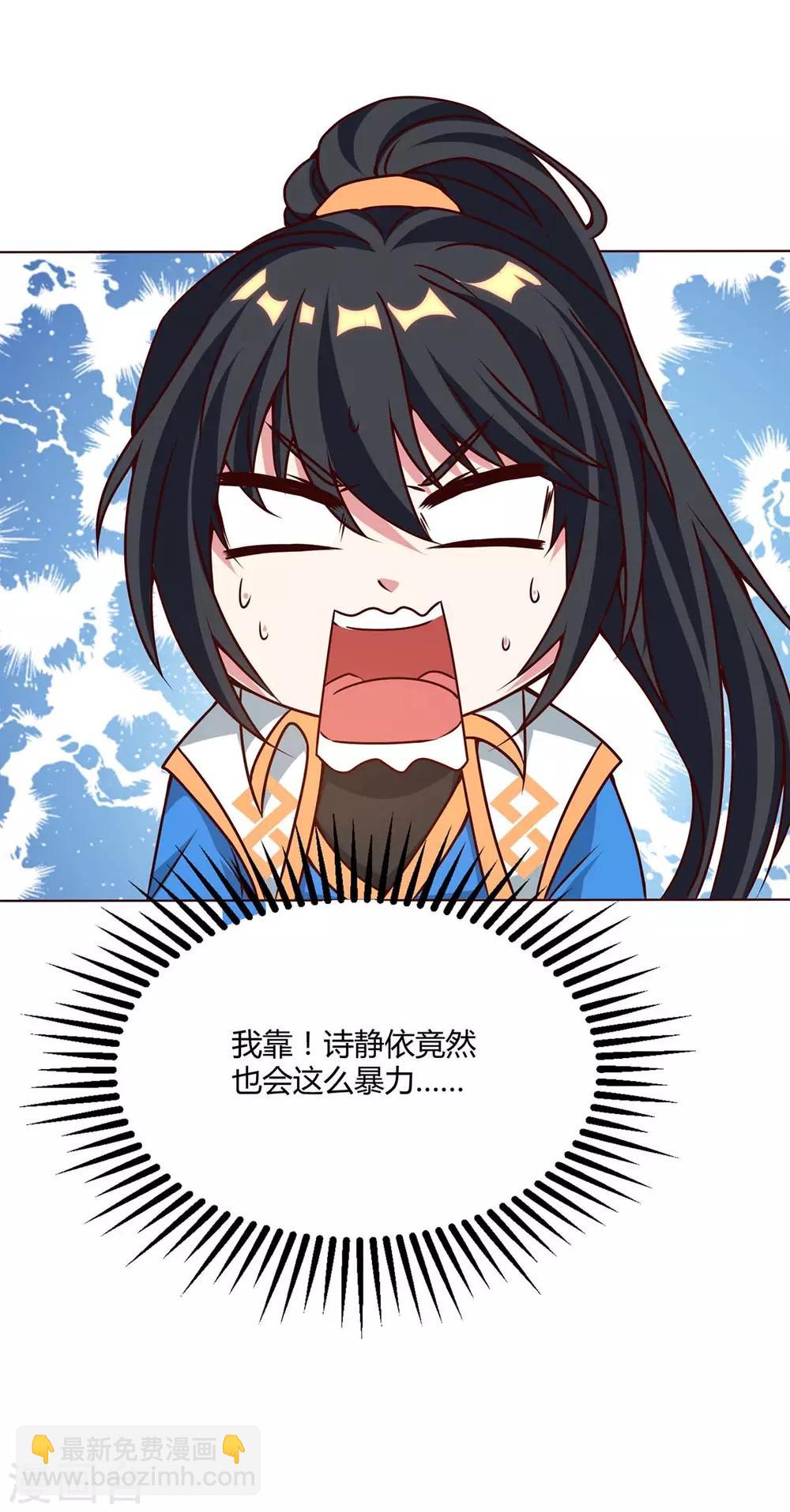 第175话 暴力女人-第176话
