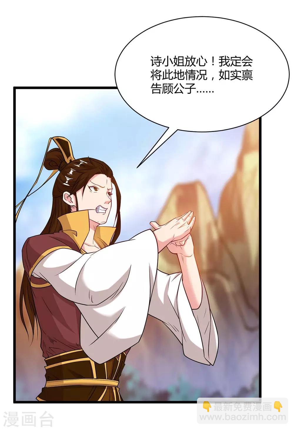 第175话 暴力女人-第176话