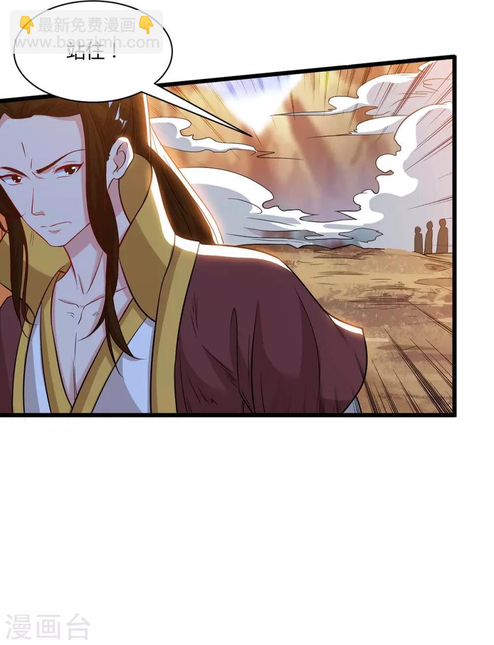 第175话 暴力女人-第176话