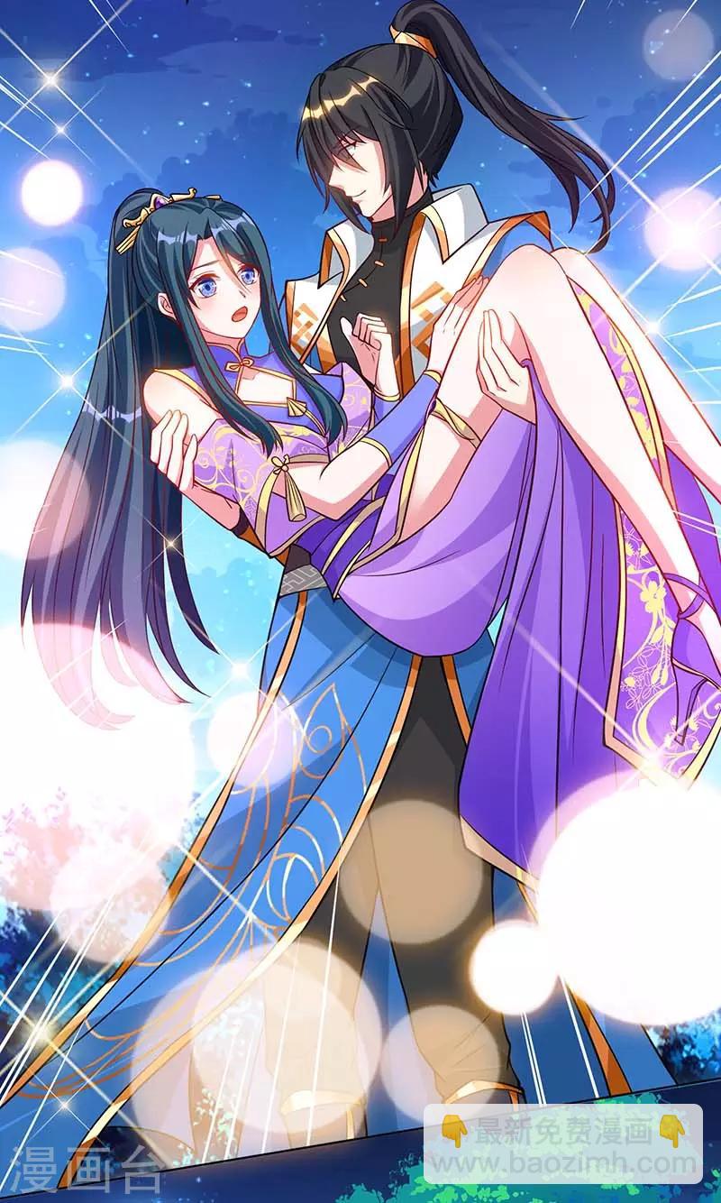第177话 钥匙-第178话